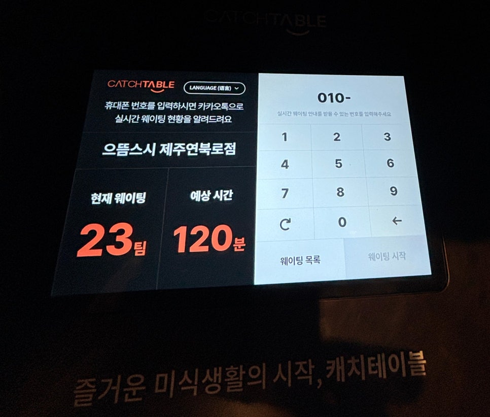 으뜸스시 네이버 블로그 소식 이미지