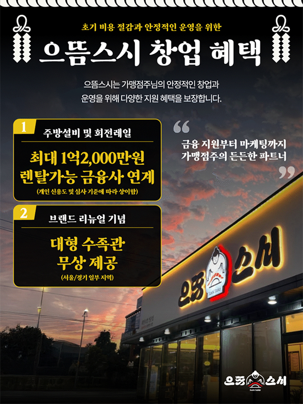 팝업 이미지 4